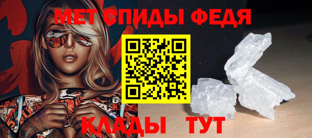АМФЕТАМИН VHQ Каменка