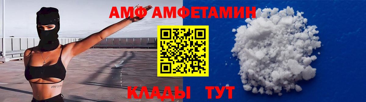 Каменка  Амфетамин 98%  Вход с VPN 