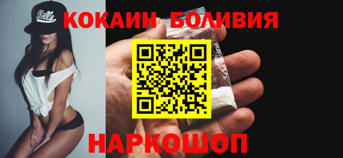 КОКАИН 97% Каменка