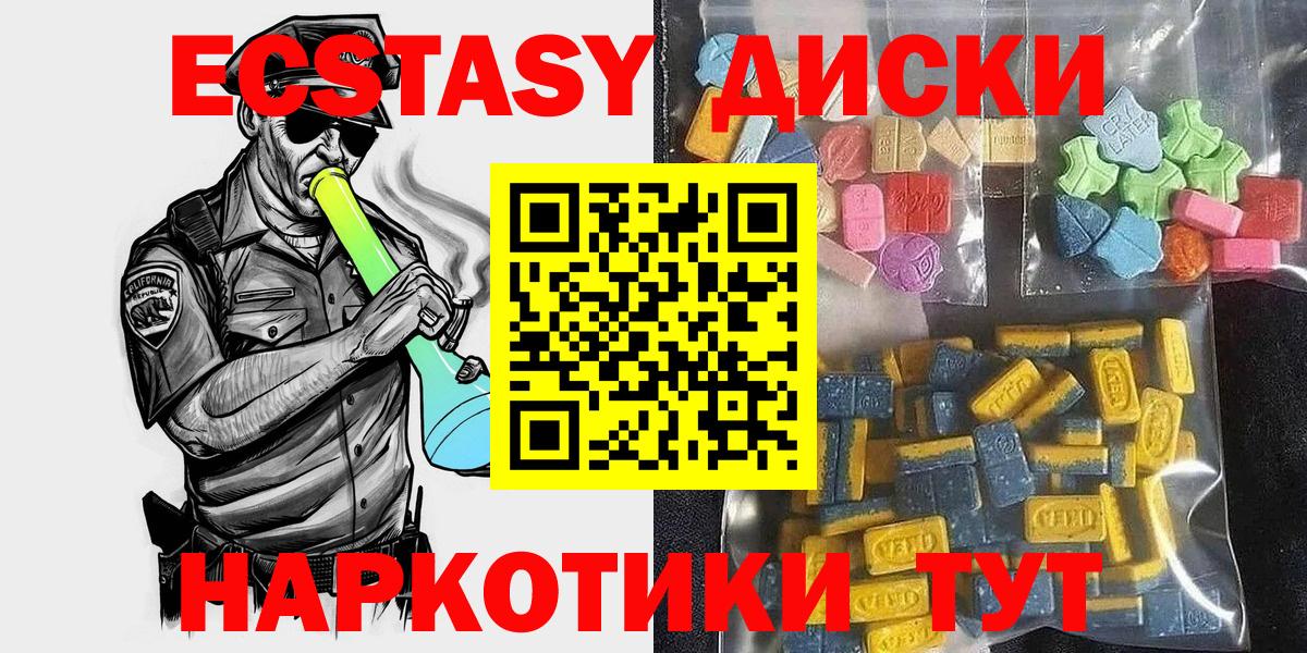 kraken как зайти  купить закладку  Каменка  Вход с VPN  ЭКСТАЗИ DUBAI  Ecstasy mix 