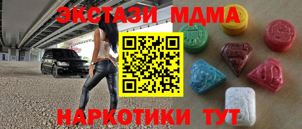 Экстази DUBAI Каменка