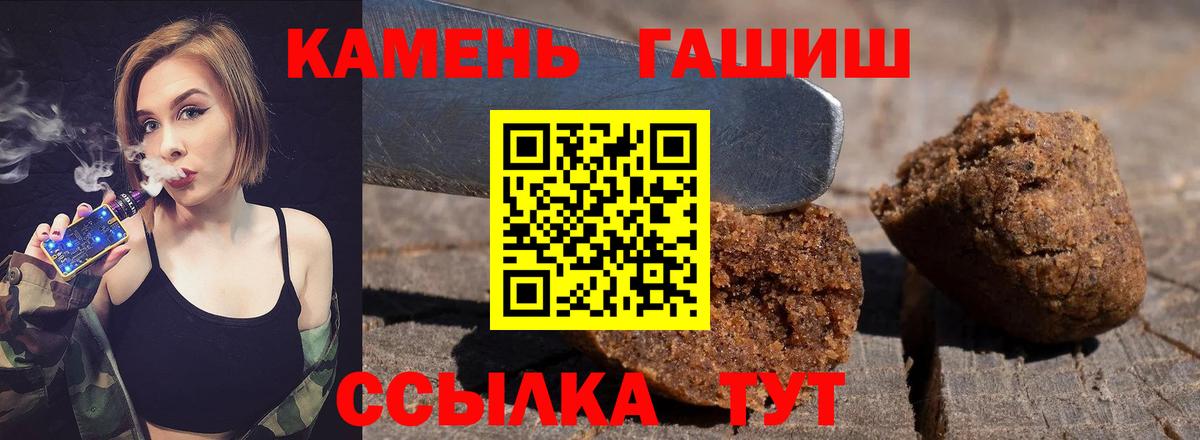 ГАШ AMNESIA HAZE  Вход с VPN  Каменка 