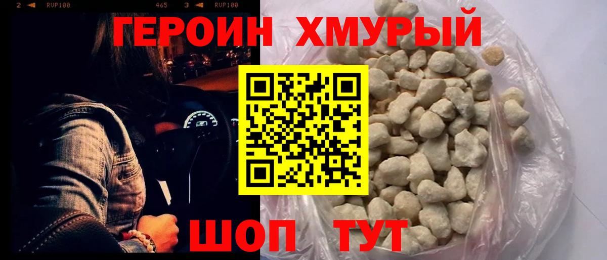 ГАШИШ  Каменка  ТГК  Вход с VPN  МАРИХУАНА  Лсд 25  Метамфетамин  МЕФ кристаллы  MDMA 