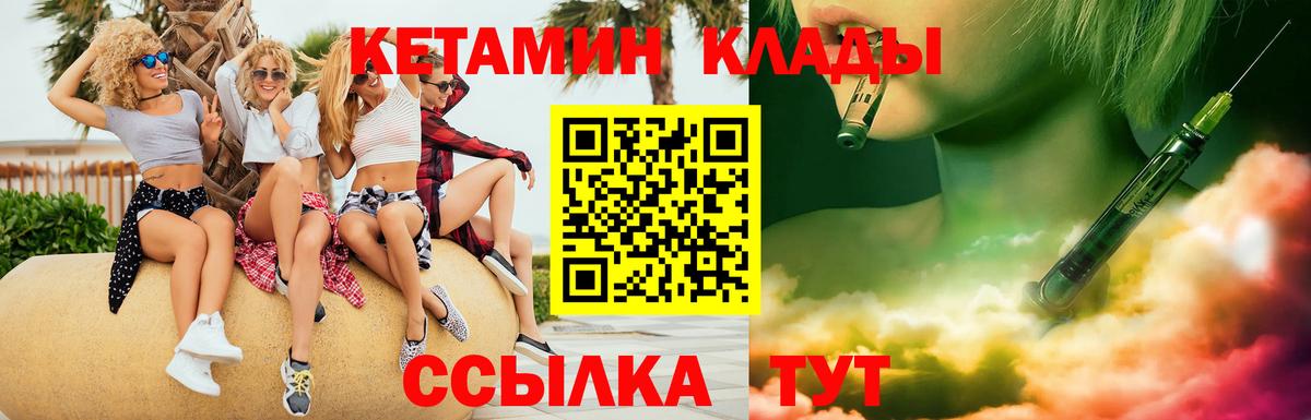 Каменка  Кетамин ketamine  OMG онион  Вход с VPN 