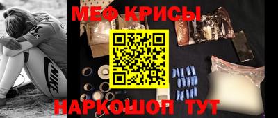 амфетамин Донской