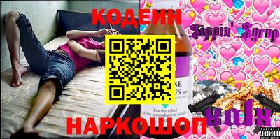кокаин колумбия Донецк