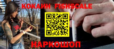 кокаин колумбия Донецк
