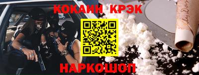 амфетамин Донской