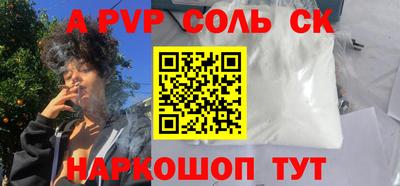 амфетамин Донской