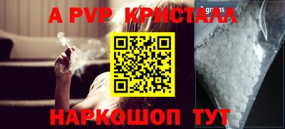амфетамин Донской