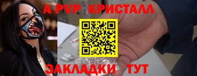винт Дубна