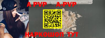 винт Дубна