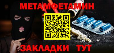 амфетамин Донской