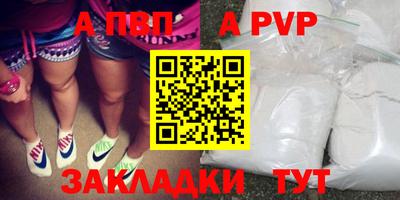 амфетамин Донской