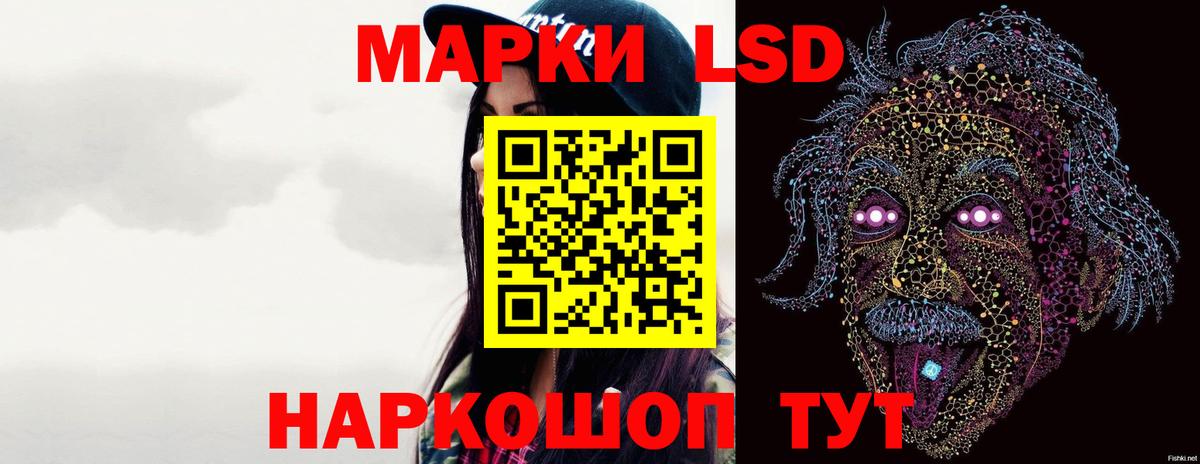 Каменка  Лсд 25 экстази кислота  Вход с VPN 