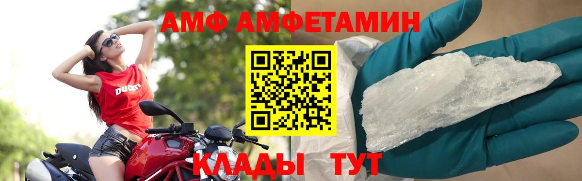 Первитин винт Каменка