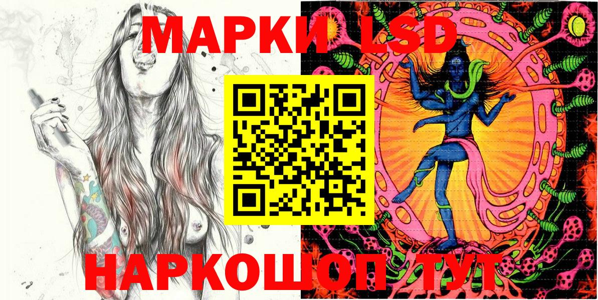 Каменка  Наркотические марки 1,8мг  Вход с VPN  Наркотические марки 1,8мг 