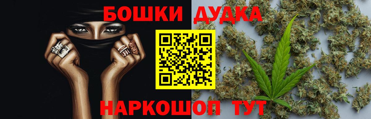 Бошки марихуана Amnesia  Канабис White Widow  МАРИХУАНА гибрид  Вход с VPN  Каменка 